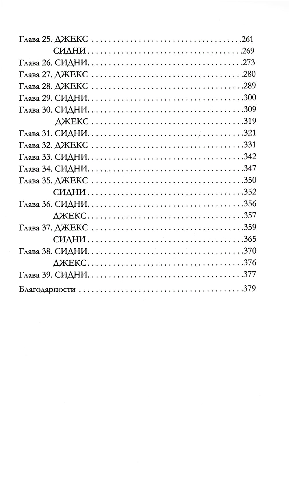 Правило номер 5