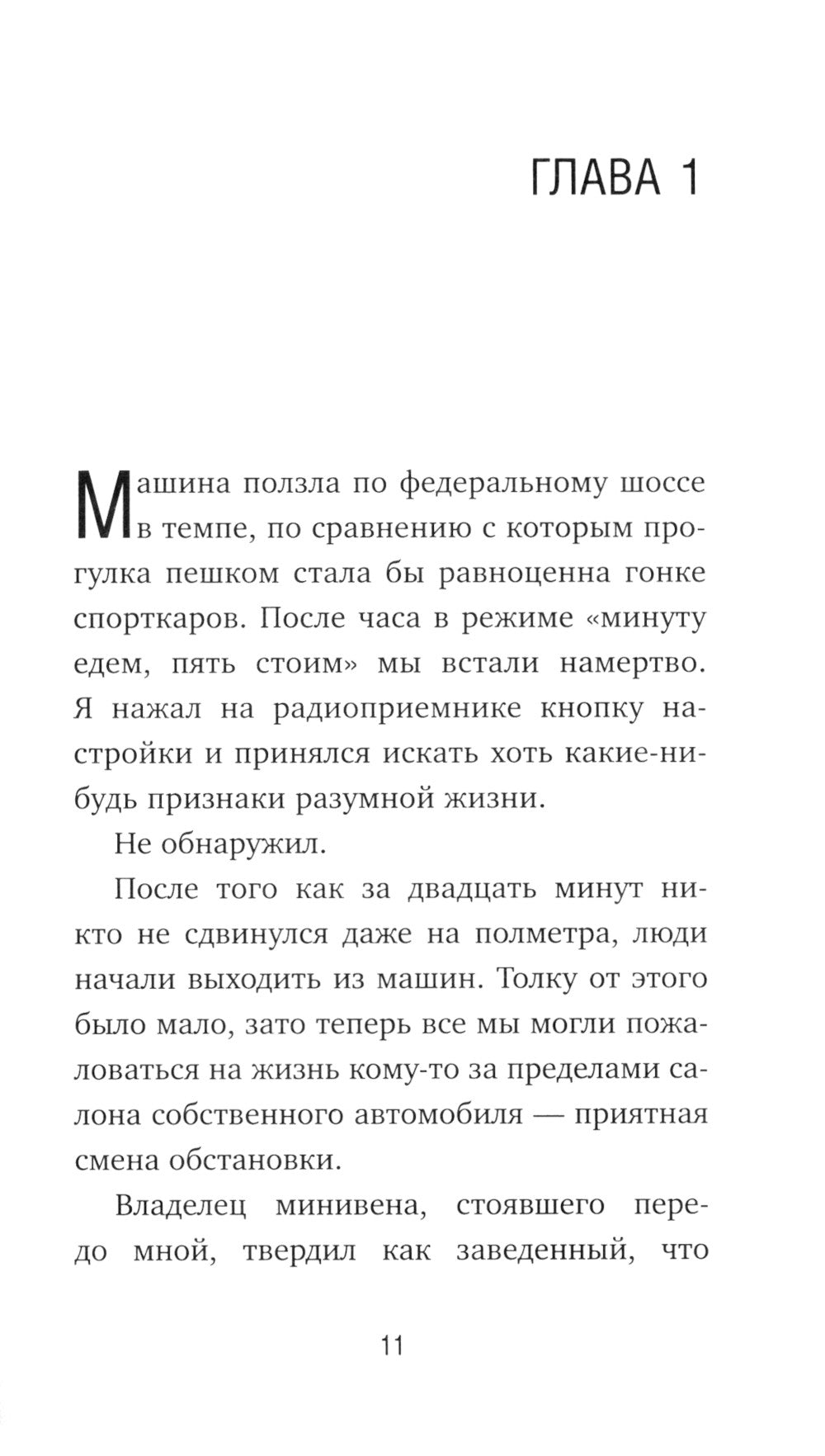 Кафе на краю земли (комплект из 4-х книг)