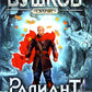 Радиант: роман