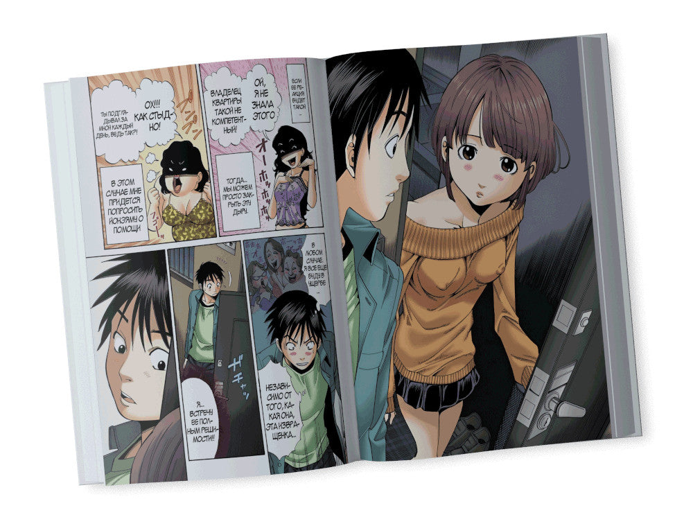 Nozoki Ana - Special Edition 1