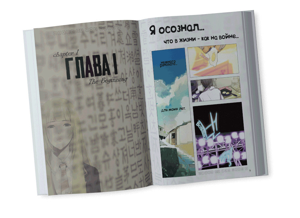 Шальные девчонки. Т. 1