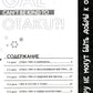 Гяру не могут быть добры к отаку. Т. 1: манга