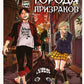 Детективное агентство города призраков: манга