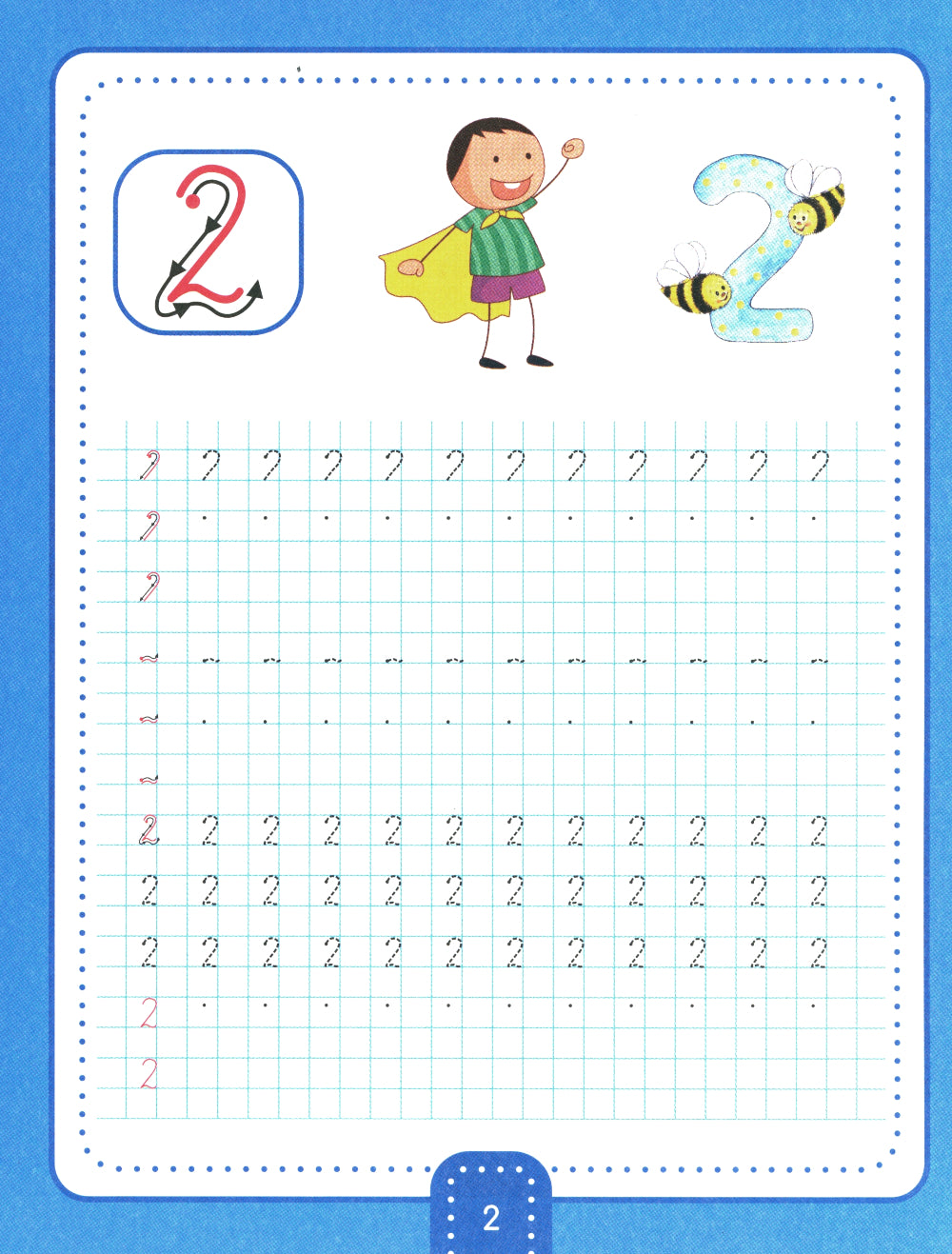 Учим цифры: Занимательные прописи для дошкольников