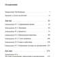 Привязанность в жизни ребенка. Создаем прочную связь до роджения и укрепляем вс жизнь