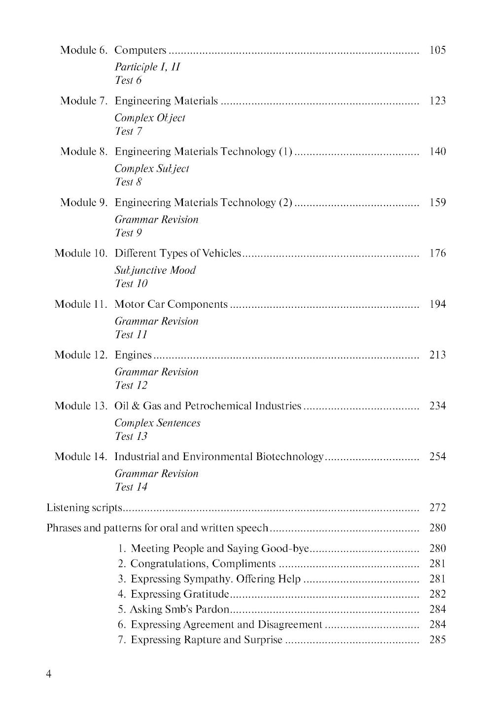 Anglais pour les techniciens : Учебник. 3-е изд., стер