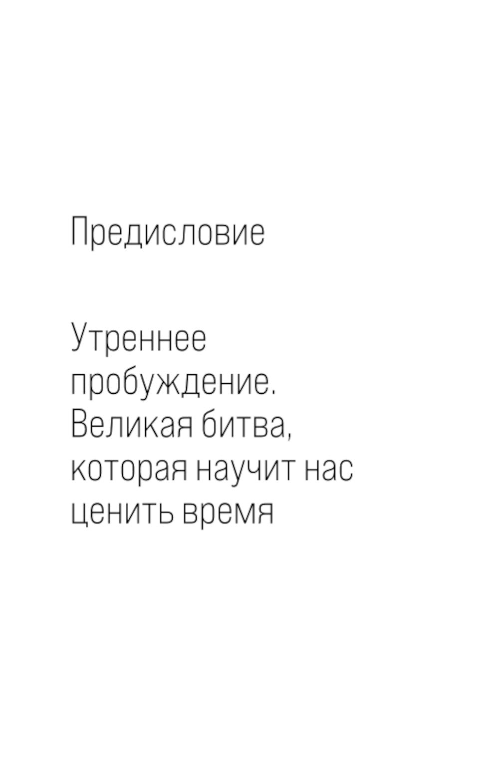 Метод Гарварда. Как готовят будущих лидеров в самом престижном университете мира