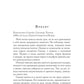 Сияние Хаоса. Т. 1