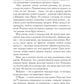 Сияние Хаоса. Т. 1