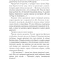 Сияние Хаоса. Т. 1