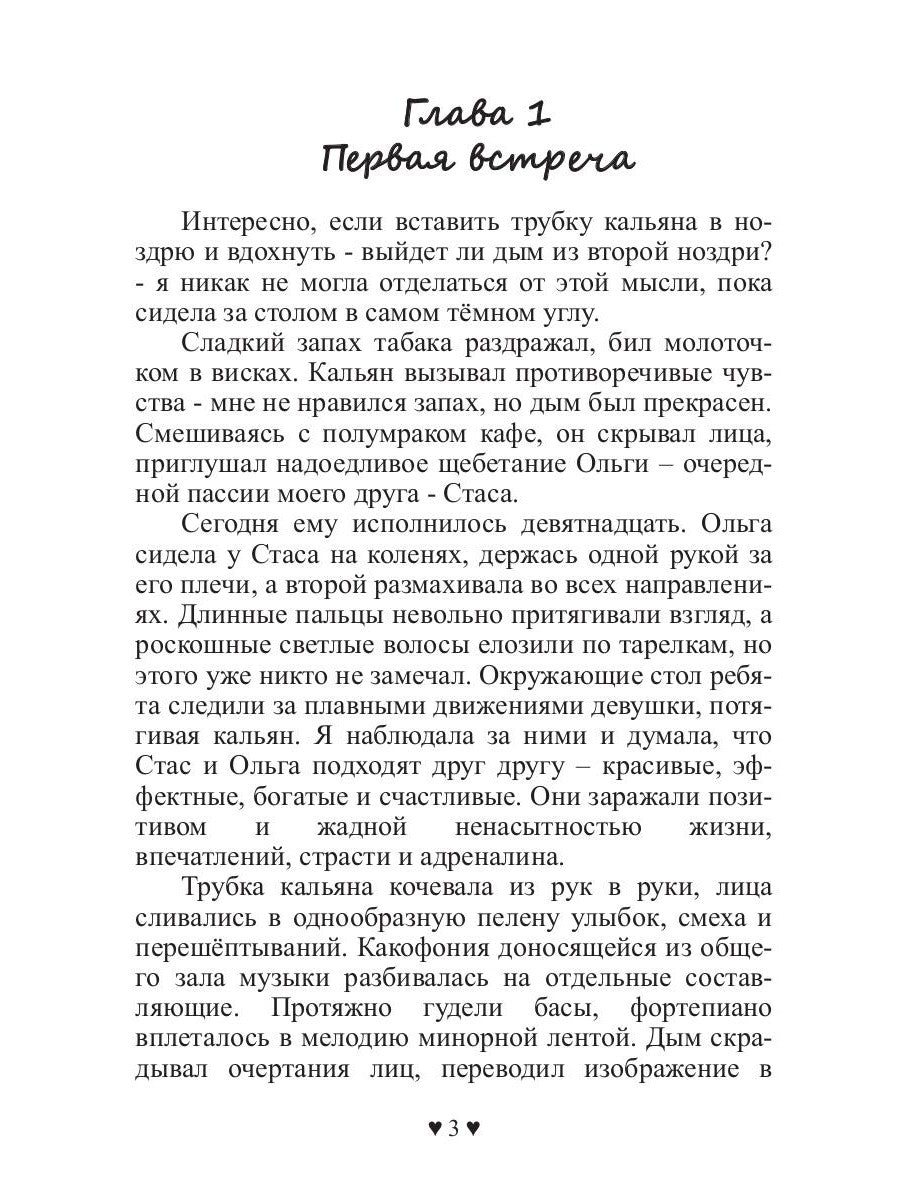 После Победы