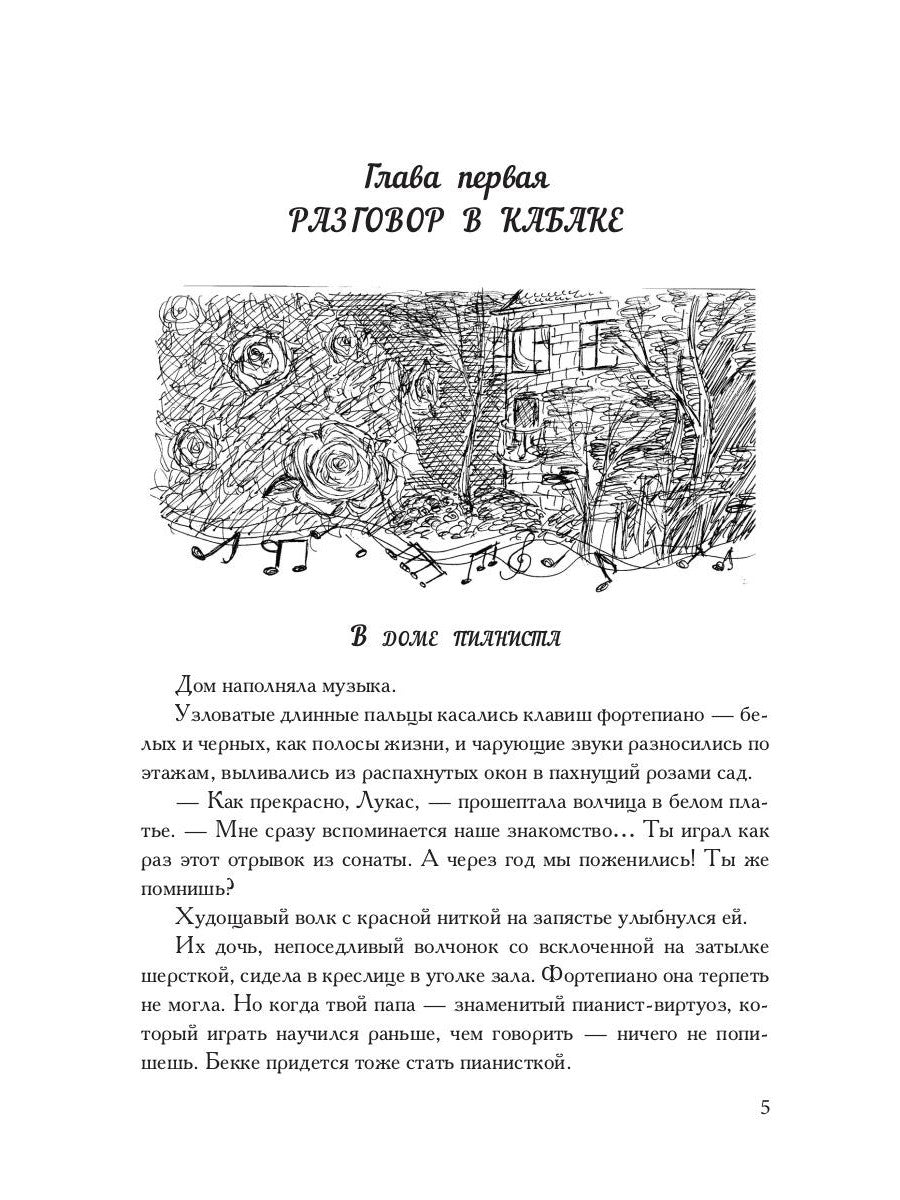 Клятва Гиппо Кратоса