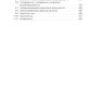 Энциклопедия питания. В 10 т. Т. 4: Пищевые добавки. Справочное издание. 2-е изд., стер