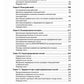 Когнитивно-поведенческая терапия. От основ к направлениям. 3-е изд