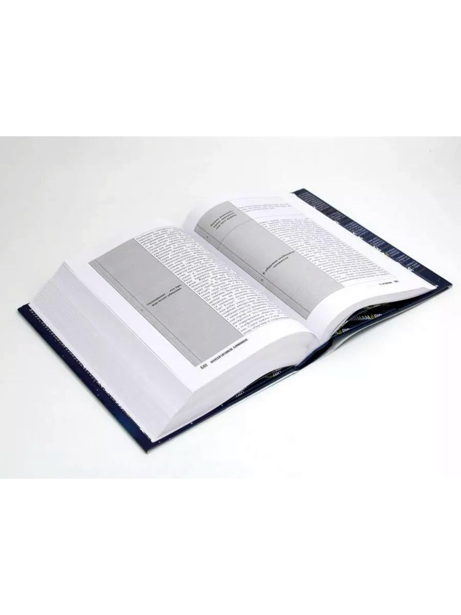 КАРМАМАГИЯ