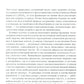 Биохимические основы химии биологически активных веществ: Учебное пособие. 6-е изд
