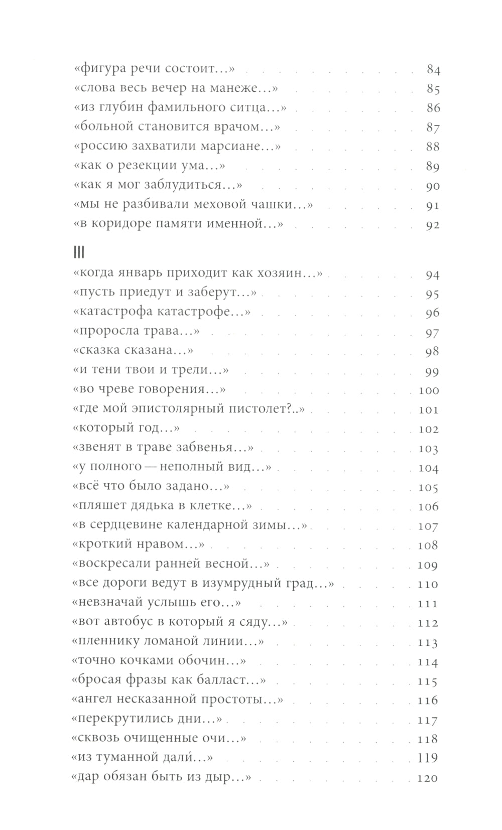 Dans le cadre de l'histoire de la société : périodes 2019-2023