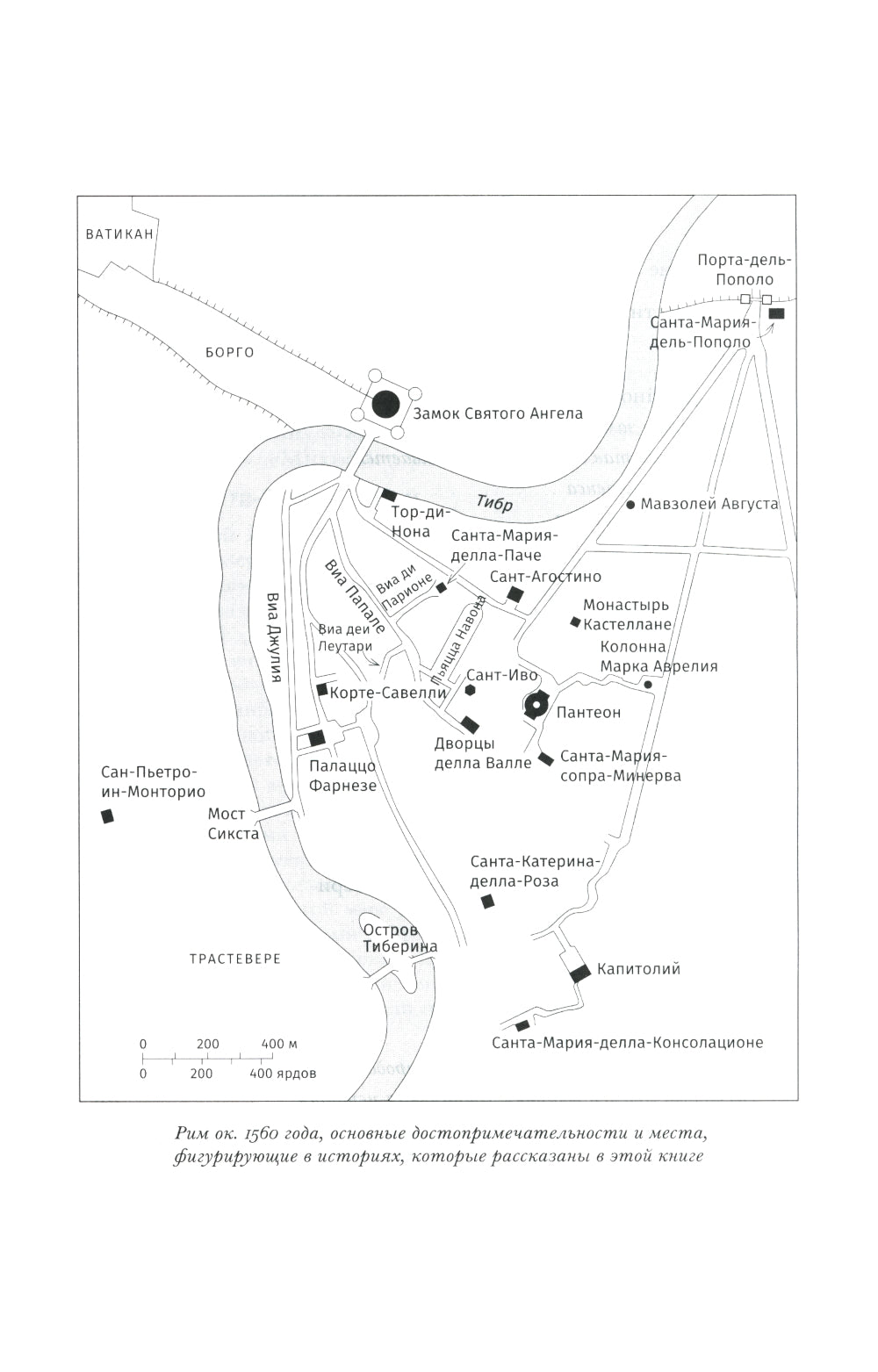 Любовь и смерть в Италии эпохи Возрождения