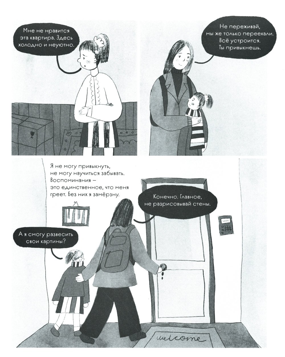 Ковер из Узбекистана