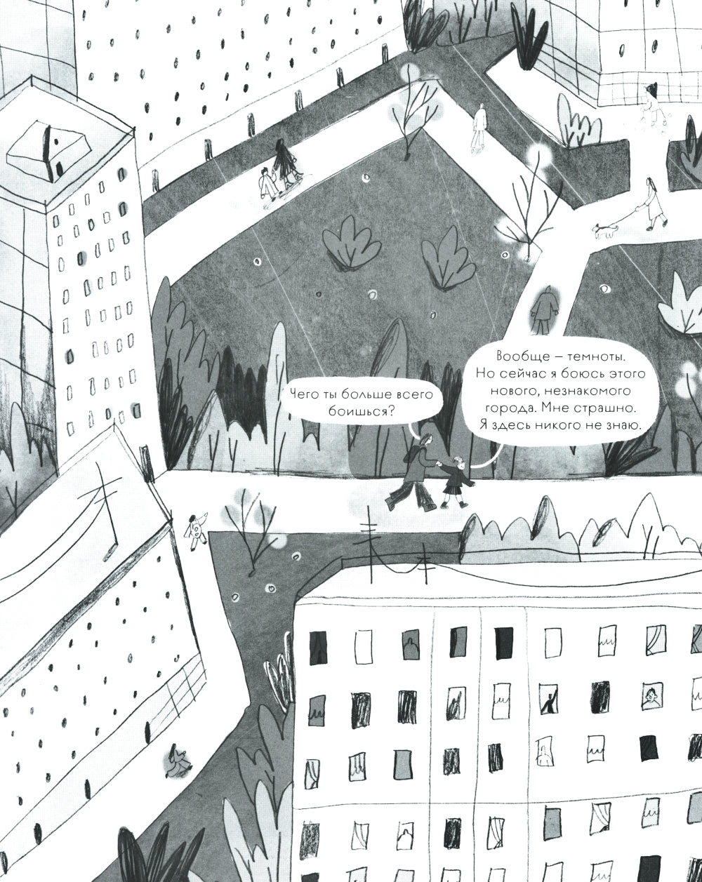 Ковер из Узбекистана