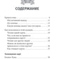 Лунология. Оракул лунных посланий (48 карт+инструкция)