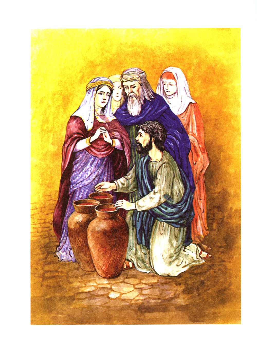 Детям о семье: сборник