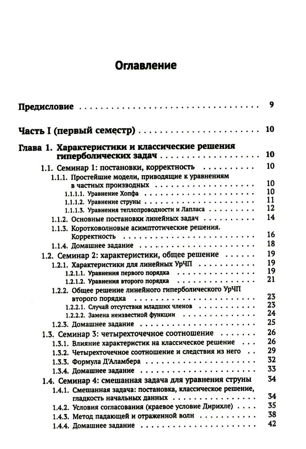 Matériel de formation pour les techniques de fabrication de matériaux : 200 grammes maximum avec des solutions possibles