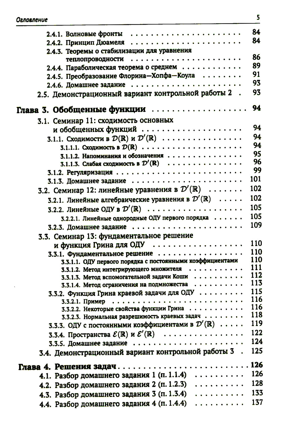 Matériel de formation pour les techniques de fabrication de matériaux : 200 grammes maximum avec des solutions possibles
