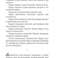 Основы буддизма