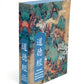 Дао дэ Цзин. Книга пути и достоинства. Специальное издание с древнекитайским переплетом