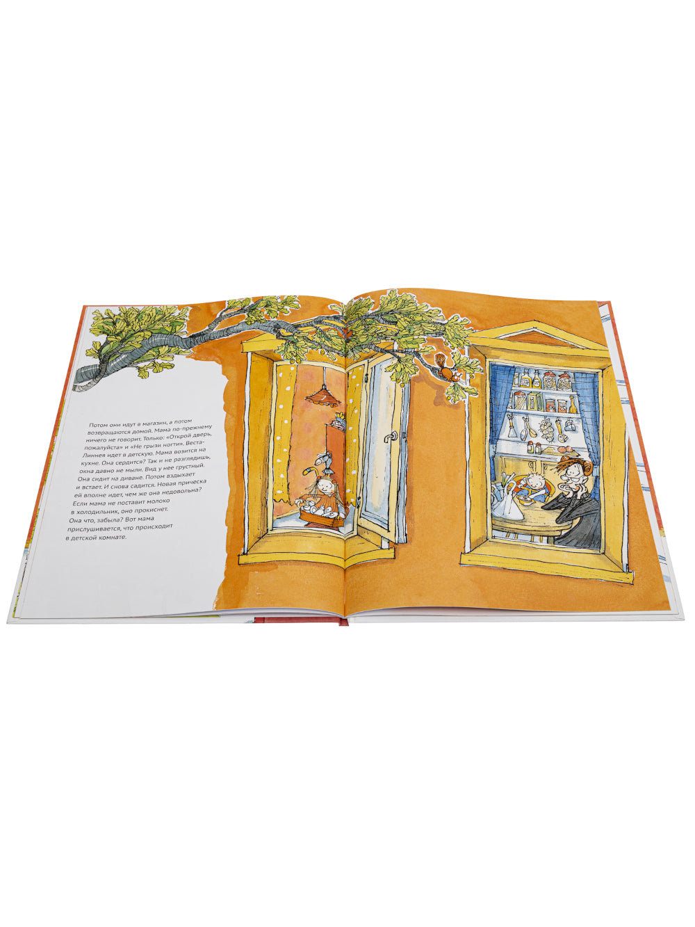 Веста-Линнея и мама-монстр