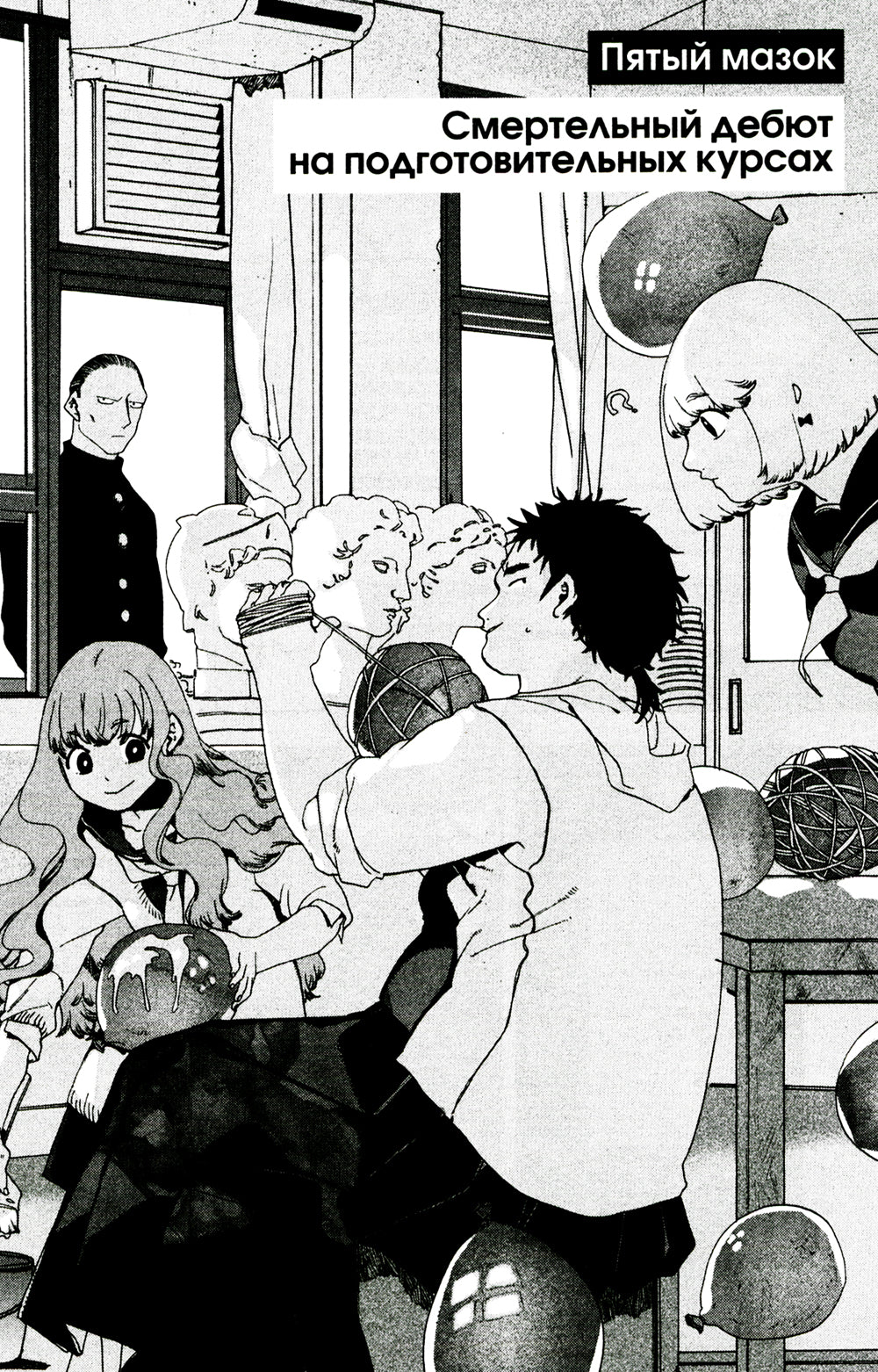 Голубой период. Т. 2