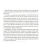 Магистр дьявольского культа. Т. 4. 5-е изд., испр