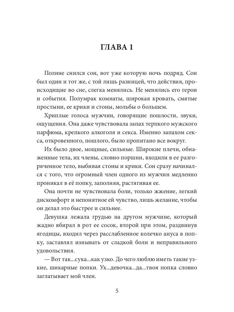 Ночная смена. Двойной тариф