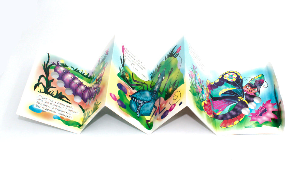 Книжки Шевелюки и Смехота