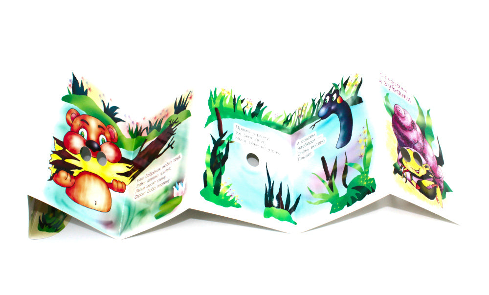 Книжки Шевелюки с глазами и зубами