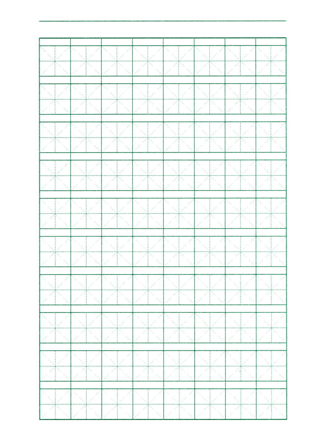 Китайский язык. Рабочая тетрадь для записи иероглифов. 1-й уровень (красная)