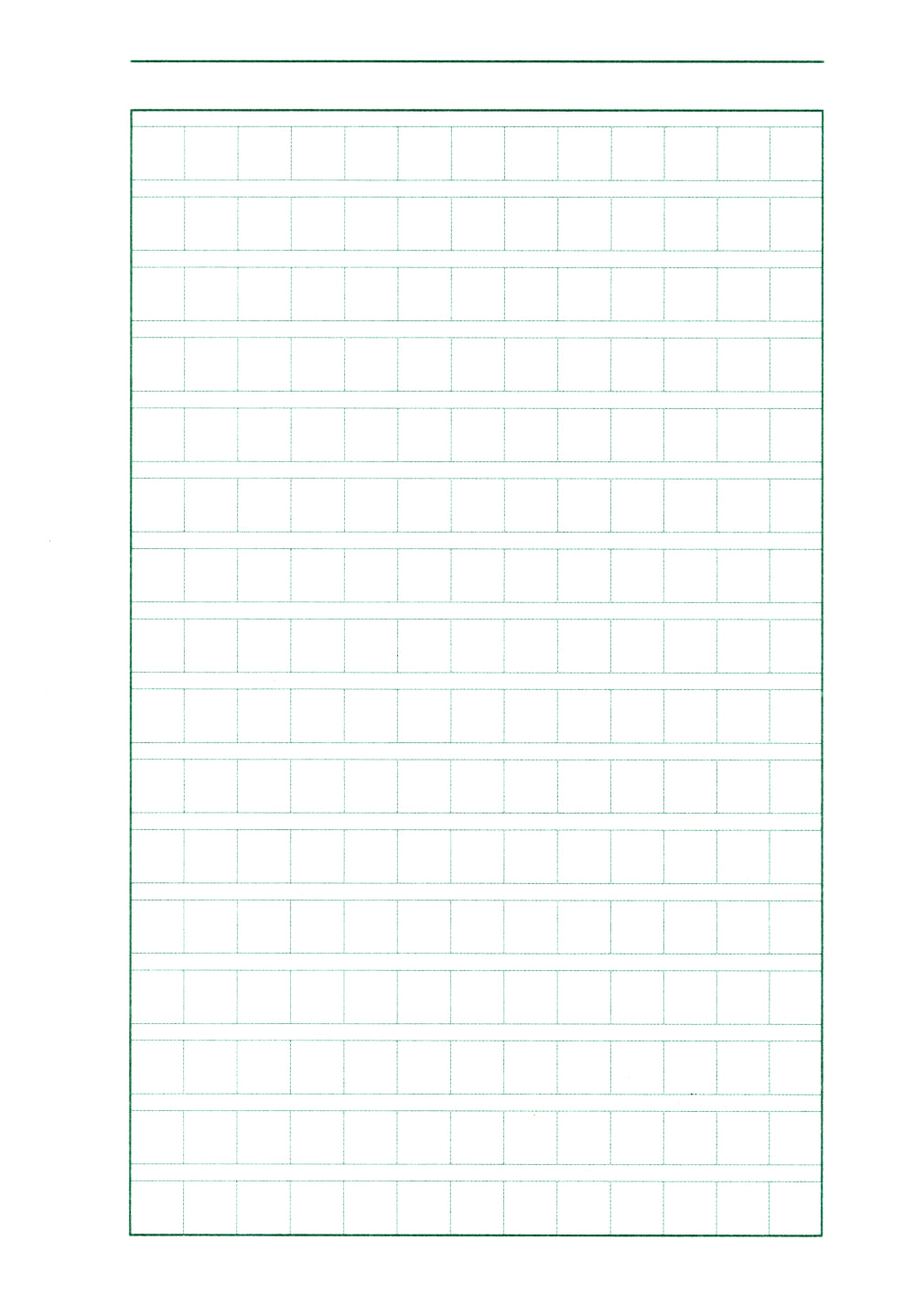 Китайский язык. Рабочая тетрадь для записи иероглифов. 3-й уровень (зеленая)