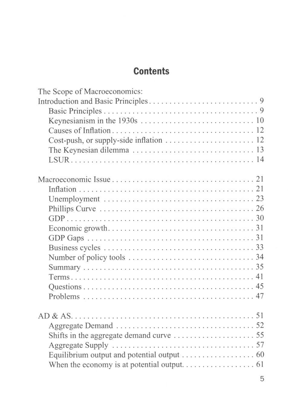 Макроэкономика = Макроэкономика: Учебное пособие