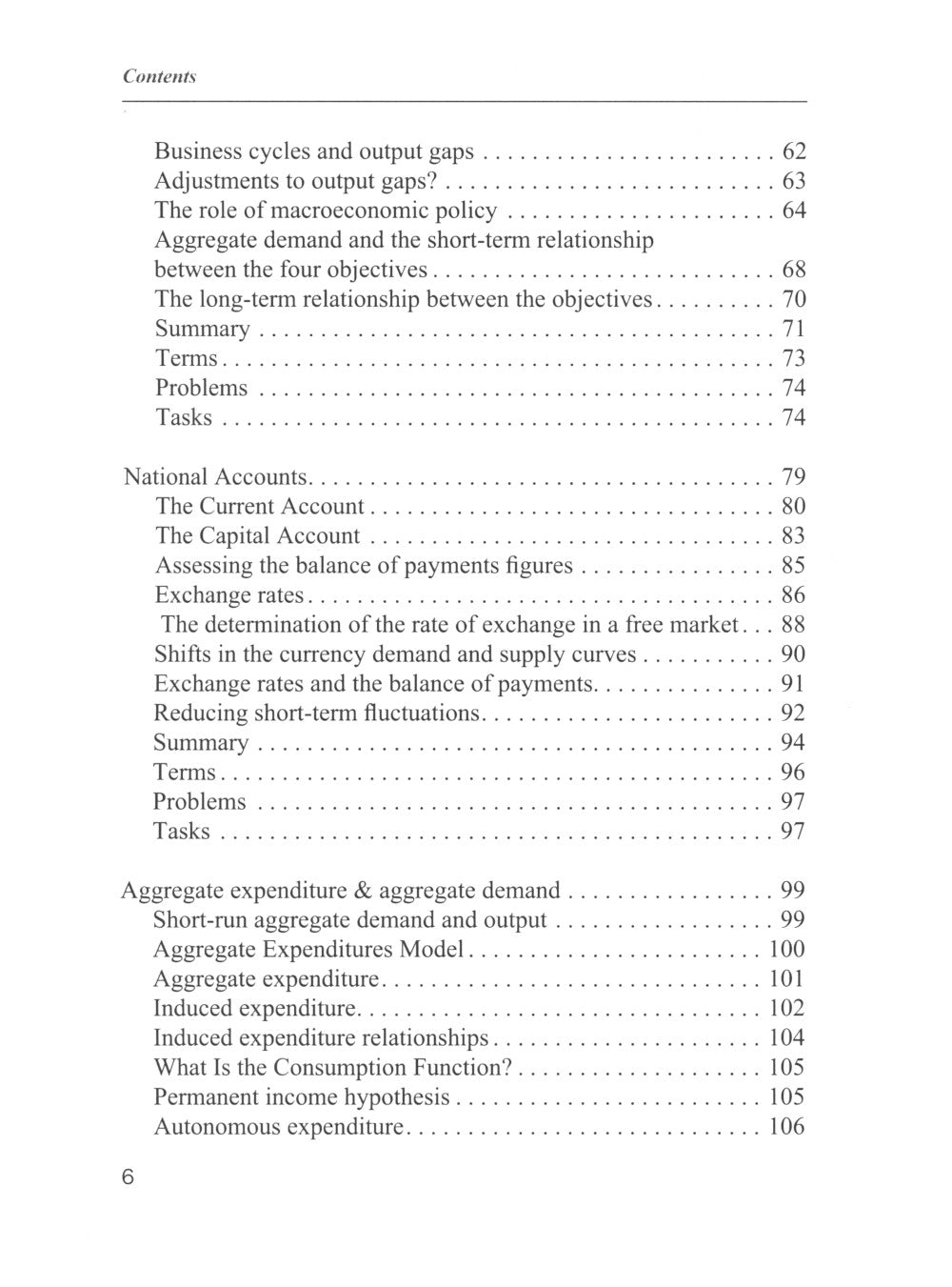 Макроэкономика = Макроэкономика: Учебное пособие