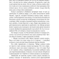 Мой зверь. Т. 1