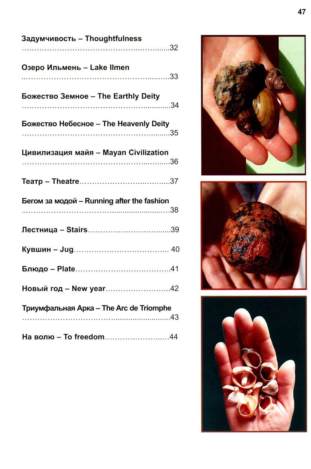 Алмазы-РА: album littéraire et littéraire