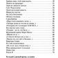 Люблю, но разве может слово…: афоризмы, стихотворения, эссе