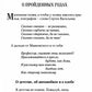 Около Парнаса и вблизи Голгофы: сборник стихотворений