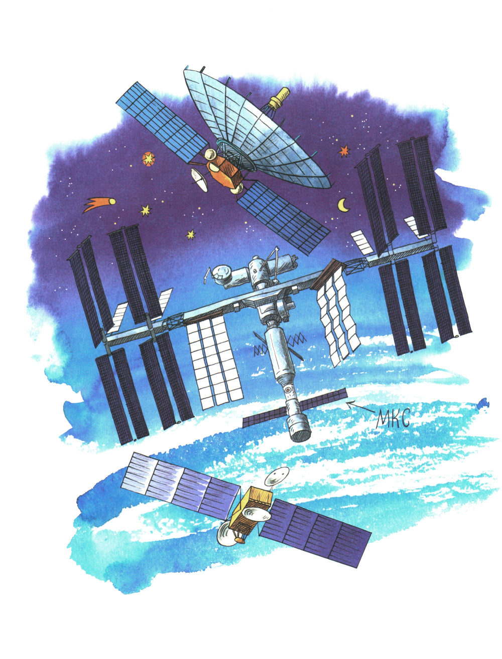 Летающие звезды. Вып. 45. 6-е изд