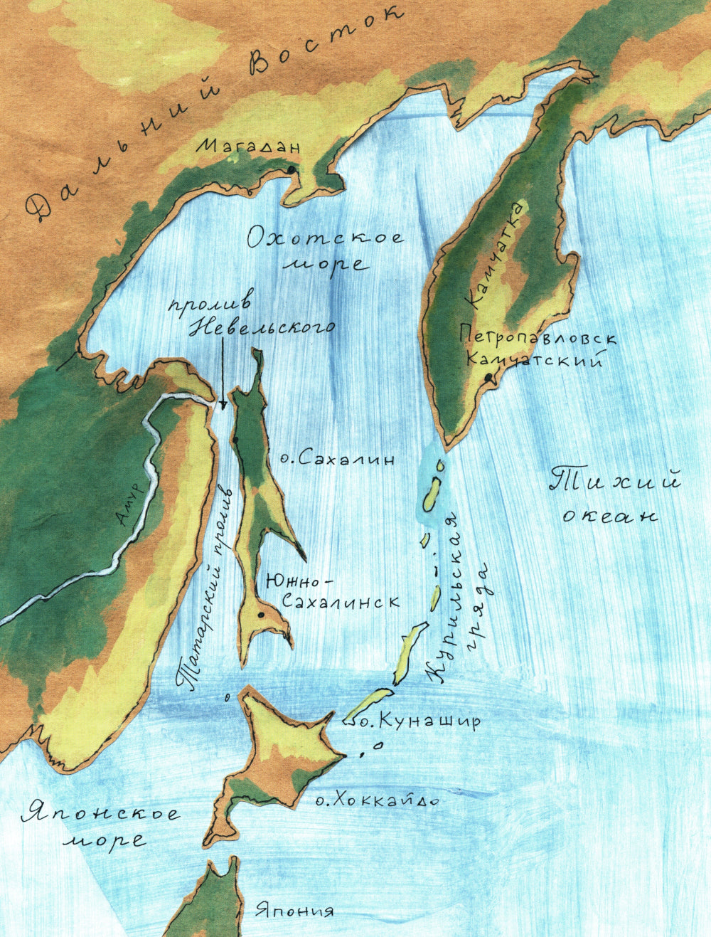 Сахалин. Самый большой остров в России. Вып. 249. 2-е изд