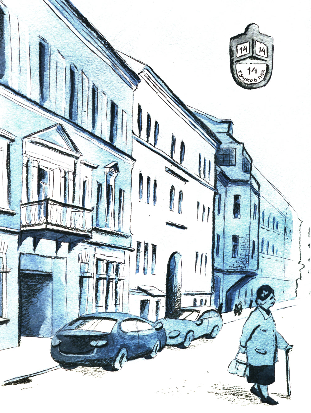 Васильевский чудо-остров. Вып. 156. 4-е изд