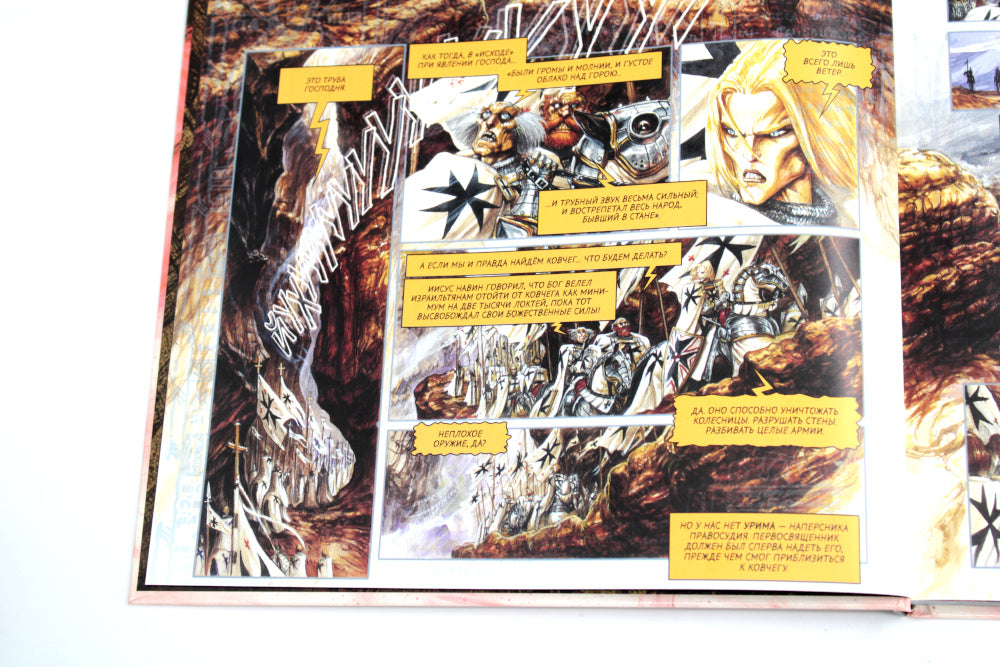 Réponse. Рыцарь-вампир. Монастырь Сестер крови. Королева мертвых душ. Т. 4 : romans graphiques