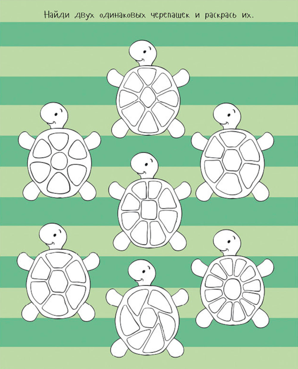 Животные. Рисуем, раскрашиваем, играем