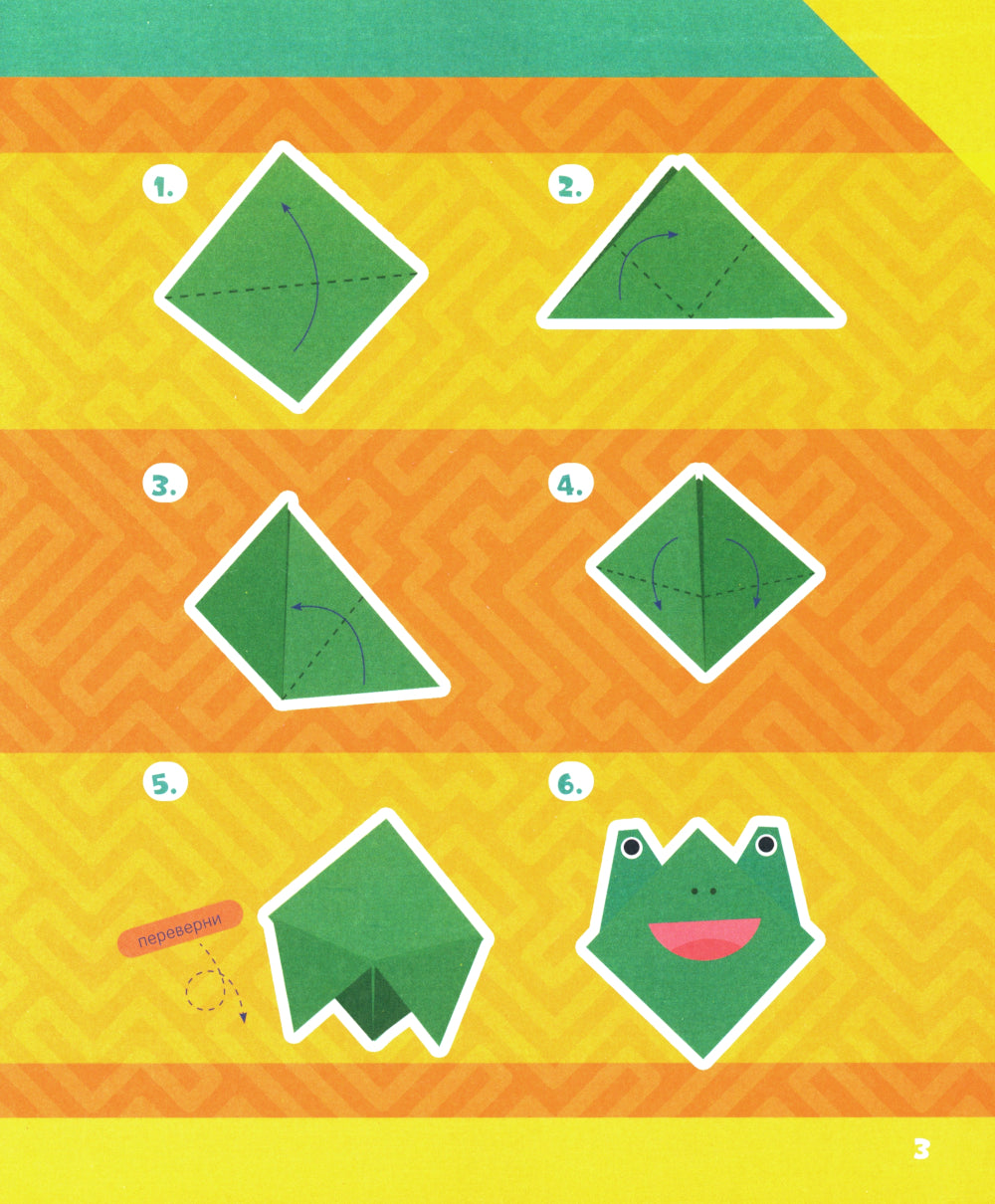 Логические задачки для маленького гения